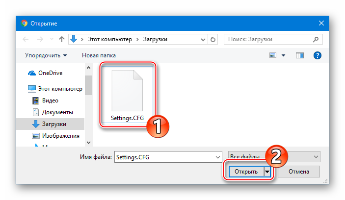 ASUS RT-N10 восстановление настроек из резервной копии - выбор файла бэкапа на диске ПК